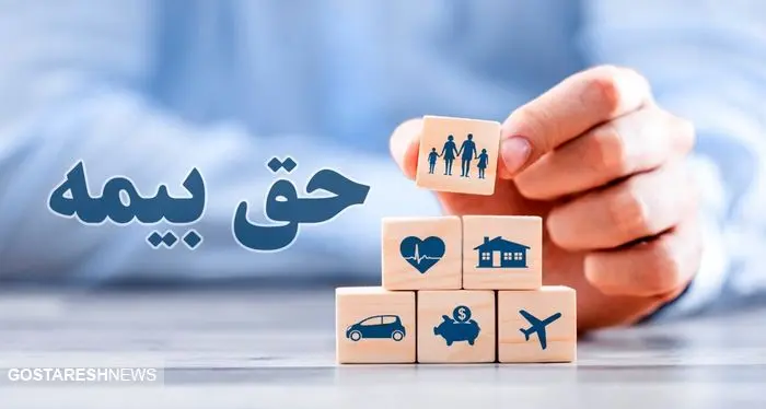 شرایط ثبتنام برای بیمه تکمیلی بازنشستگان تامین اجتماعی مشخص شد