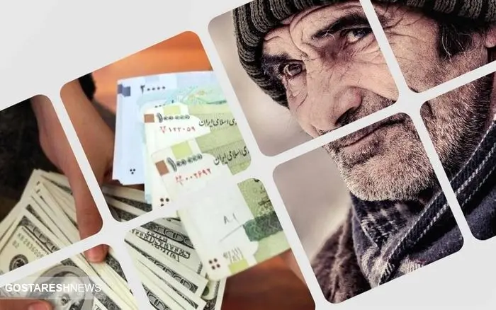 مشاهده فیش حقوقی دی‌ ماه بازنشستگان کارگری | مبلغ همسان سازی چقدر است؟
