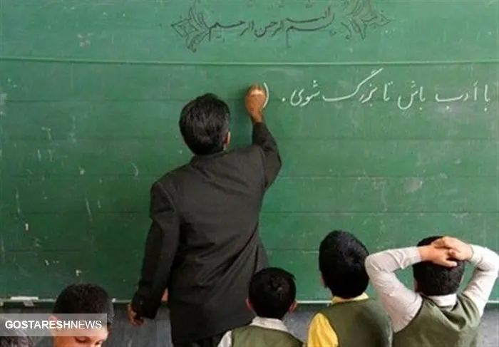 مژده به معلمان و فرهنگیان | حقوق سال آینده معلمان تعیین تکلیف شد