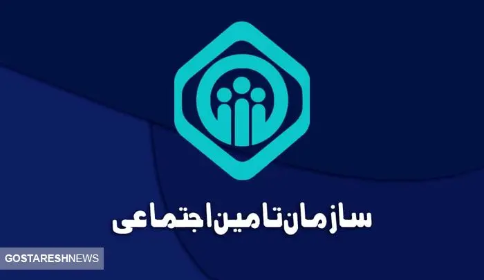 حق بیمه مشاغل آزاد در سال ۱۴۰۴ رسما مشخص شد