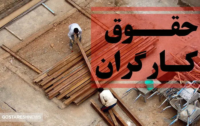 مثلث شورای عالی کار درباره دستمزد ۱۴۰۴ کارگران به توافق رسیدند