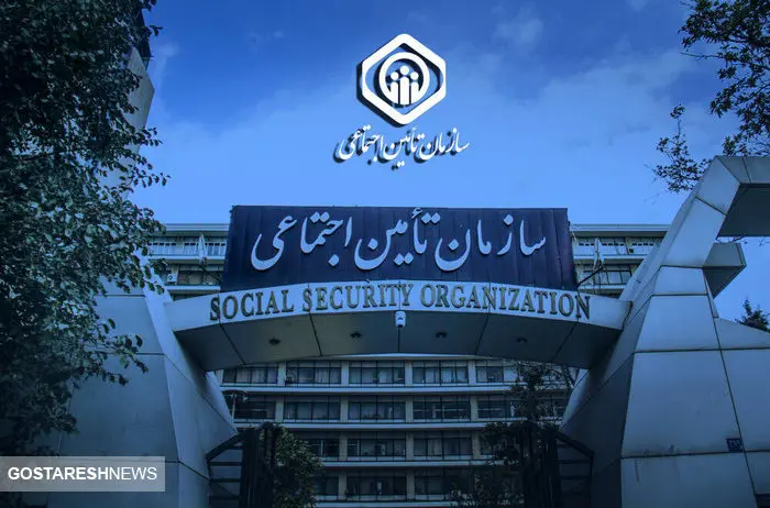 اصلاح آیین نامه های بازنشستگی استارت خورد