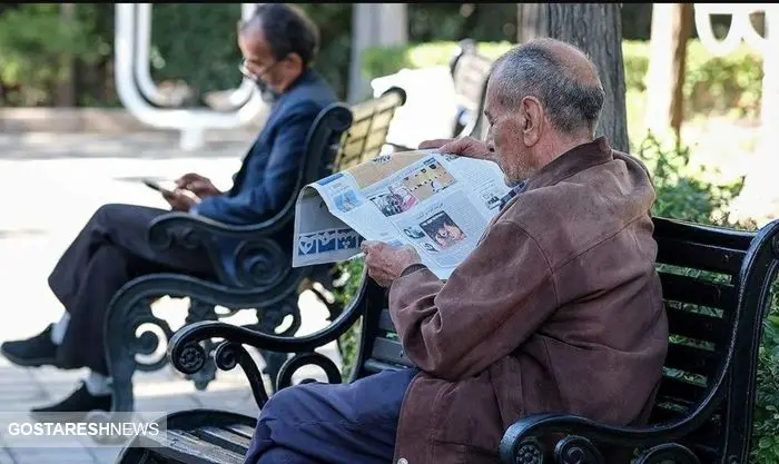 اطلاعیه مهم سازمان تأمین اجتماعی درباره قطع مستمری بازنشستگان