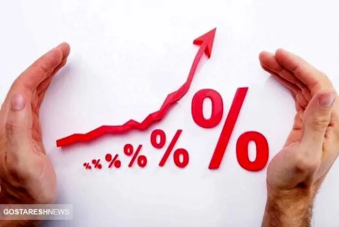 وضعیت نرخ سود بانکی در سال ۱۴۰۴ اعلام شد