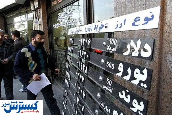 ادامه سقوط دلار در تهران| پیشبینی مهم از مسیر بازار پس از آتشبس