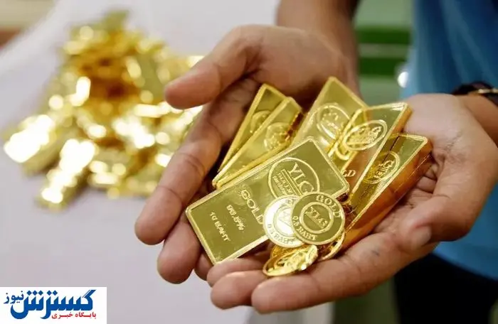 سقوط آزاد طلا از سقف قیمتی | پول از کف سرمایه داران پرید