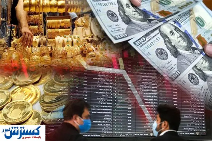 طلا گران شد ، بورس زیان داد !