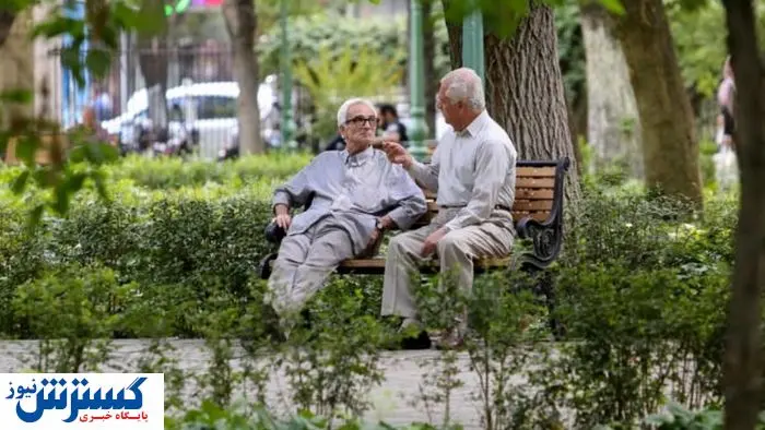 خبر خوش برای بازنشستگان؛ خسارت درمان را با چند کلیک بگیرید