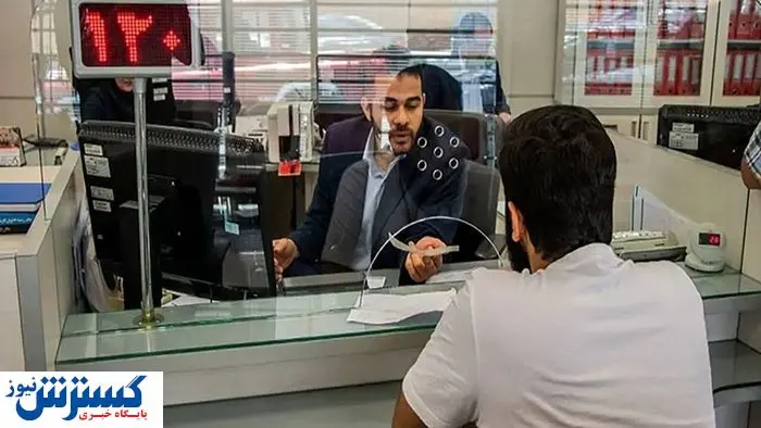 دارندگان حساب بانکی بخوانند | مشکلی جدید در شبکه بانکی کشور
