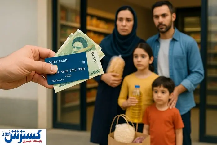 دهک‌های مشمول بخوانند؛ خرید در چند مرحله با یارانه کالابرگ آزاد شد