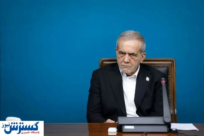 دولت پزشکیان قانون بیش از ۱۲۰ کشور جهان را اجرا می‌کند