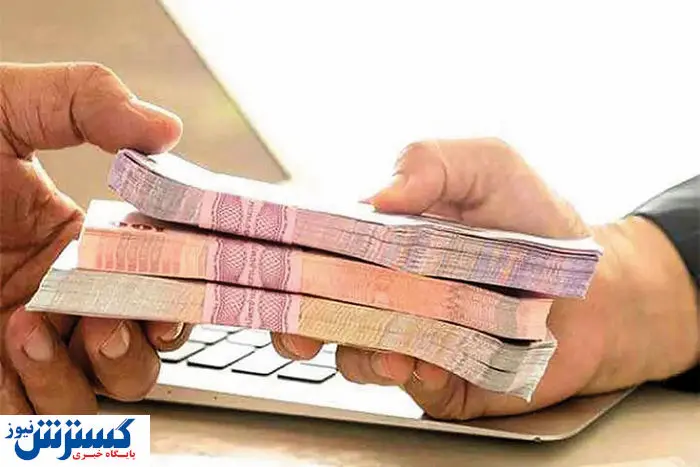 قابل توجه متقاضیان دریافت وام و تسهیلات | مبالغ تغییر کرد ؟