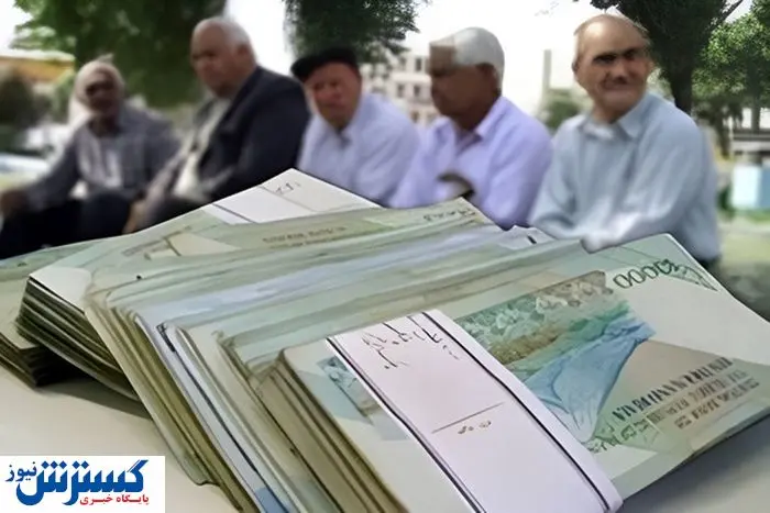 نشست اضطراری درباره معوقات بازنشستگان | آیا تیرماه با پرداختی جدید همراه است؟