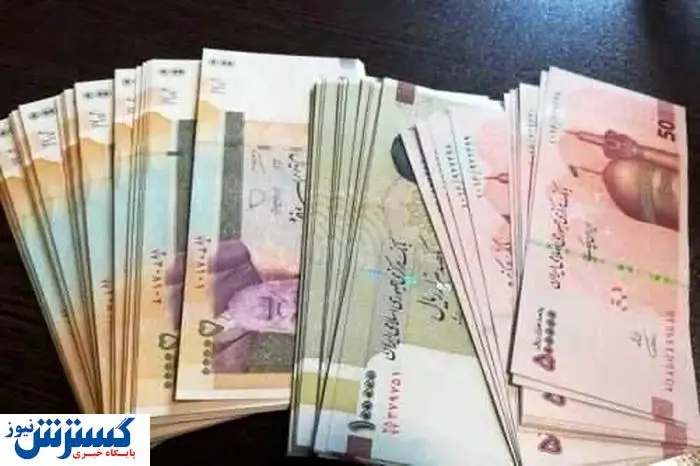پول در دستان مردم ایران چقدر است؟ عددی که باور نمیکنید