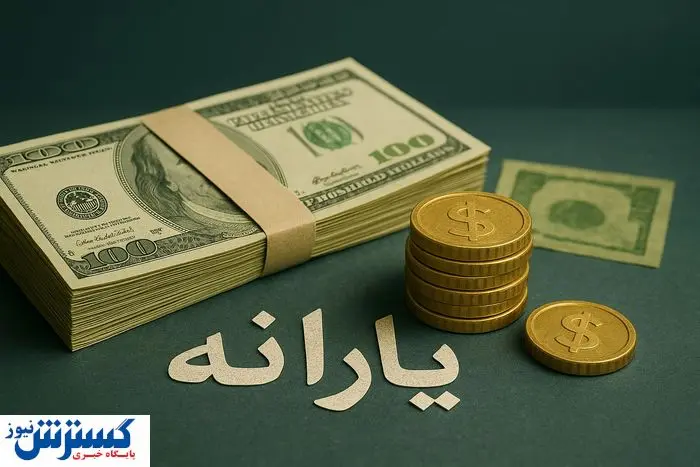 دولت یارانه دو دهک دیگر را هم حذف می‌ کند؛ نحوه اعتراض را بدانید + جزئیات