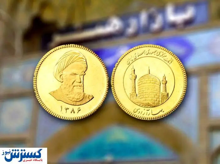 نیمسکه به ۴۵ میلیون تومان رسید | سکه طرح جدید ۸۴.۳ میلیون، طلا همچنان صعودی
