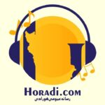 پلی لیست شخصی