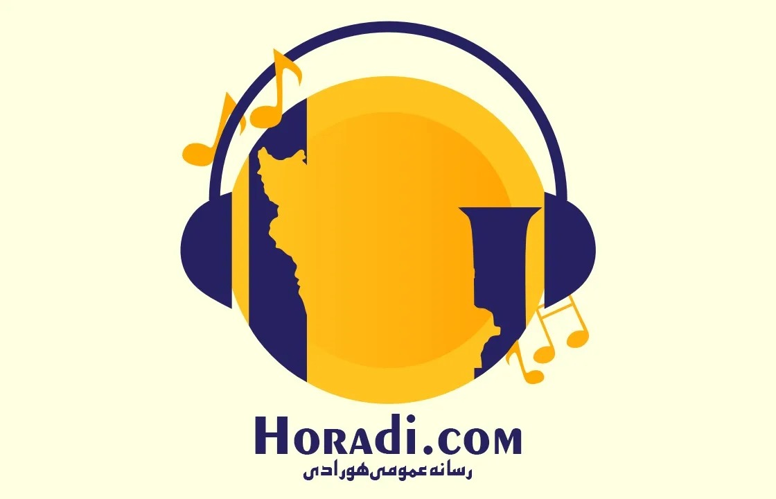 از آرشیو هنرمندان تا پلی لیست شخصی تجربه موسیقی بی وقفه با هورادی