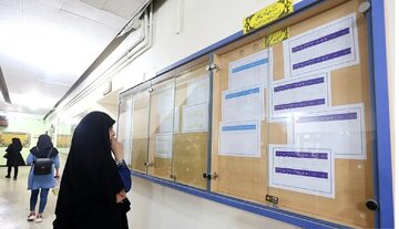 به این گروه از دانشجویان تا ۳۰۰ میلیون وام داده میشود