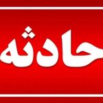 تصادف رانندگی در استان ایلام ۲ فوتی برجا گذاشت 