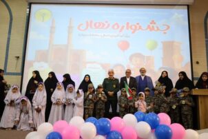 جشنواره نهال در یزد برگزار شد