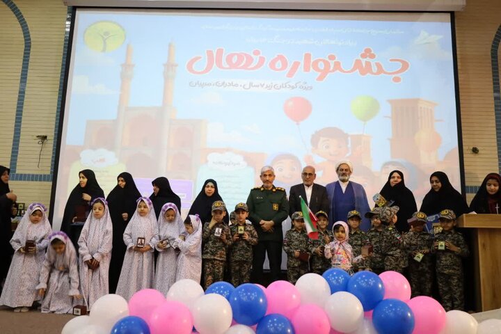 جشنواره نهال در یزد برگزار شد