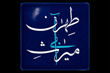 «میراث آبی طهران»، بحران ریشه‌دار پایتخت