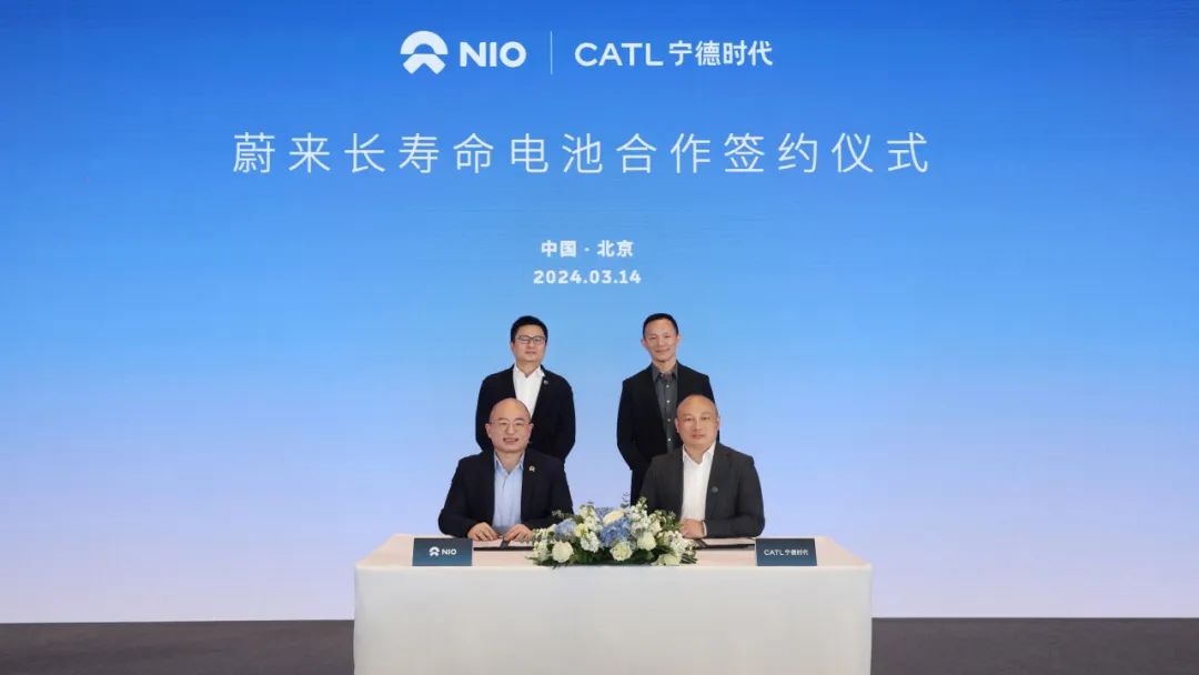نئو، تسلای جدید صنعت خودرو؟ CATL join hands with NIO to develop long service life battery