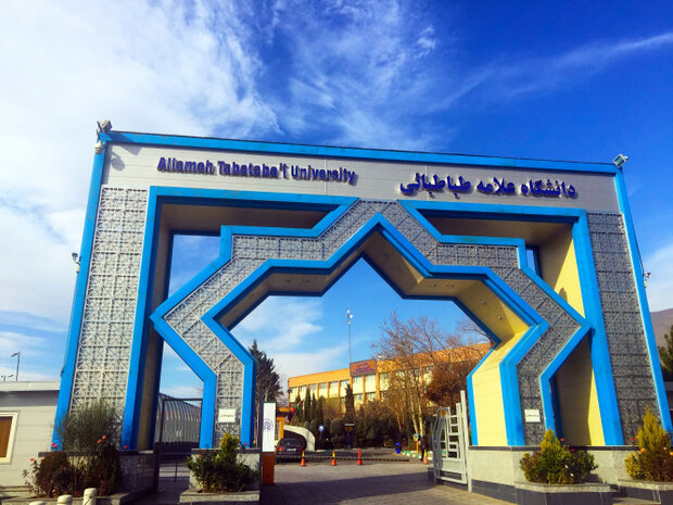 کلاس‌های دانشگاه علامه طباطبایی مجازی شد؛ وضعیت برگزاری جلسات دفاع