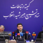 آمادهباش شبکه ارتباطی برای تشییع رهبر شهید/تقویت شبکهها و مراکز داده آمادهباش شبکه ارتباطی برای تشییع رهبر شهید/تقویت شبکهها و مراکز داده