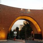 اختصاص تسهیلات رفاهی و آموزشی ویژه دانشجویان پردیس دانشگاه تربیت مدرس