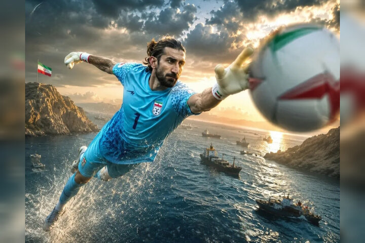 از دروازه بیرانوند تا تنگه هرمز؛ بازتاب گرافیکی حماسه دفاع درجام جهانی از دروازه بیرانوند تا تنگه هرمز؛ بازتاب گرافیکی حماسه دفاع درجام جهانی