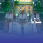 انتخاب ۱۲ آیه محوری زندگی با آیهها؛ تولید محتوای محرمی متنوع انتخاب ۱۲ آیه محوری زندگی با آیهها؛ تولید محتوای محرمی متنوع