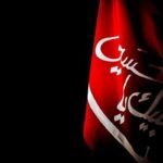 اول محرم ۱۴۰۵ چه روزی است؟/ بیانیه مهم دفتر آیتالله سیستانی اول محرم ۱۴۰۵ چه روزی است؟/ بیانیه مهم دفتر آیتالله سیستانی