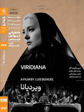 اکران «ویردیانا» در سینماتک خانه هنرمندان ایران
