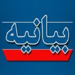 تا شکست کامل آمریکا و صهیونیستها، وحدت و مقاومت ادامه دارد تا شکست کامل آمریکا و صهیونیستها، وحدت و مقاومت ادامه دارد