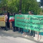 تجمع پیام‌نوری‌ها مقابل وزارت علوم