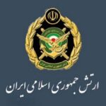 تهاجم پهپادی ارتش علیه ناوگان پنجم آمریکا در بحرین تهاجم پهپادی ارتش علیه ناوگان پنجم آمریکا در بحرین