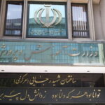 توضیحات سخنگوی آموزش و پرورش درباره حقوق خردادماه فرهنگیان توضیحات سخنگوی آموزش و پرورش درباره حقوق خردادماه فرهنگیان