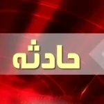 جزئیات حادثه مرگبار در محور کازرون–شیراز / واژگونی نیسان جان دو نفر را گرفت جزئیات حادثه مرگبار در محور کازرون–شیراز / واژگونی نیسان جان دو نفر را گرفت