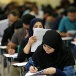 جزییات ثبت‌نام ترم تابستانی دانشجویان پیام‌نور اعلام شد