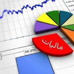 جهش خیره‌کننده در صورت‌حساب‌های الکترونیکی مالیات/ از ۲۵۰ میلیون به ۴.۶ میلیارد در ماه