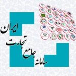 خبر مهم برای فعالان اقتصادی/ سهمیه ارزی بهار بهطور کامل قابل استفاده شد خبر مهم برای فعالان اقتصادی/ سهمیه ارزی بهار بهطور کامل قابل استفاده شد