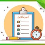 در آزمون مجازی دانش آموزان و دانشجویان، فکر تقلب های مختلف را کرده اید؟ در آزمون مجازی دانش آموزان و دانشجویان، فکر تقلب های مختلف را کرده اید؟