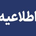 دود غلیظ آسمان اهواز را گرفت / ماجرا چه بود؟ دود غلیظ آسمان اهواز را گرفت / ماجرا چه بود؟