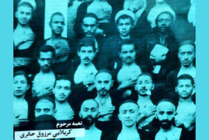 «رسم صد ساله»؛ روایتی از آیین کهن مسلمیه در حرم حضرت عبدالعظیم (ع)