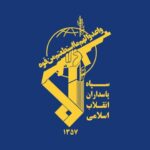 سپاه: آماده پاسخگویی پشیمانکننده به خطای محاسباتی دشمن هستیم سپاه: آماده پاسخگویی پشیمانکننده به خطای محاسباتی دشمن هستیم