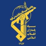 سپاه: عبور ایمن از تنگه هرمز فقط از مسیرهای اعلامی ایران ممکن است