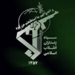 سپاه هیچ صفحهای در «ایکس» ندارد سپاه هیچ صفحهای در «ایکس» ندارد