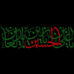 سیره تبلیغی امام سجاد(ع) هوشمندانه‌ترین الگوهای کنشگری دینی بود